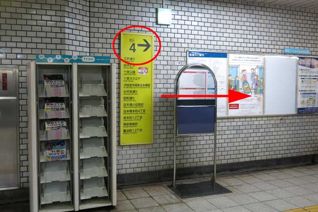 小伝馬町駅北千住方面ホームから3