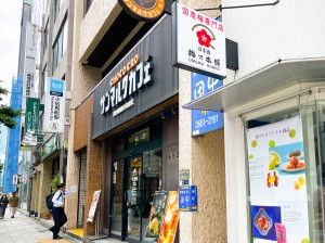 「サンマルクカフェ 小伝馬町駅前店」外観