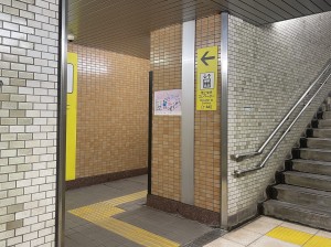 東日本橋駅A4出口エレベーターの案内