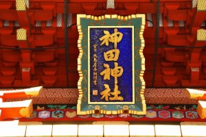神田明神の朱色