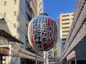 べったら市