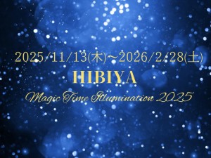 HIBIYA Magic Time Illumination
